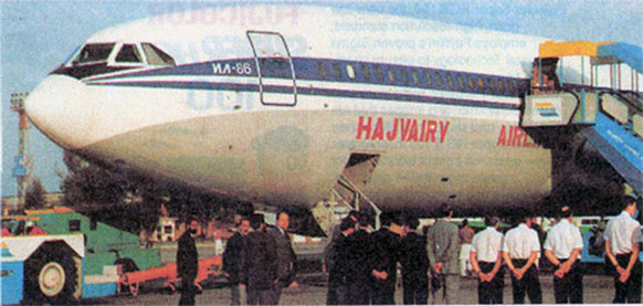 hajvairy air lines